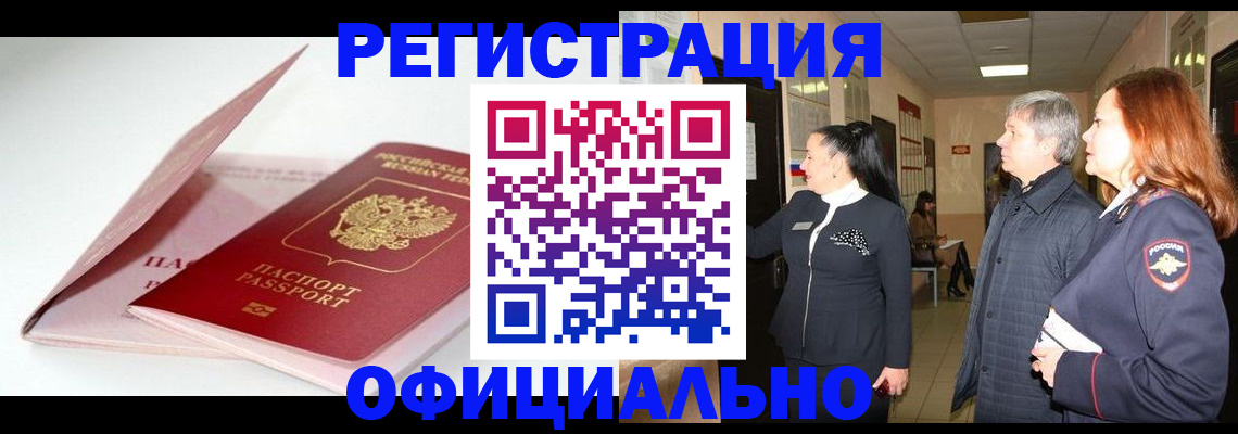 пропишу в квартире в Трёхгорном