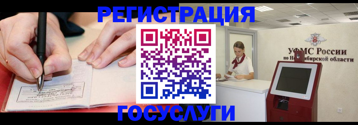 где прописаться в Трёхгорном