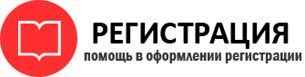 прописка в Трёхгорном id381575